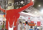 2008中国国际铝工业展览会